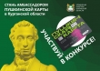Безлимитная «Пушкинская карта» - возможно ли это!?