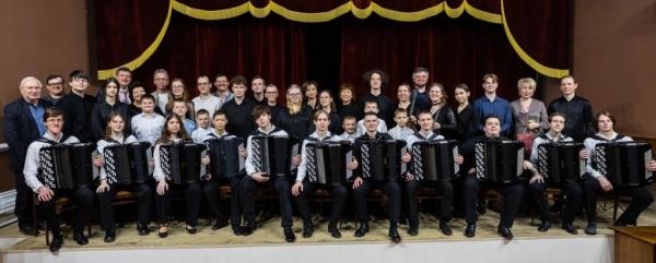 Концерт, посвященный Всероссийскому Дню баяна, аккордеона и гармони